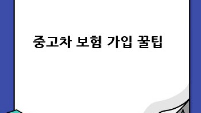 화성시 우정읍 중고차 최고의 선택은? ✨